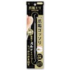 BN TMA-01 Nail Scalter (1 Piece)