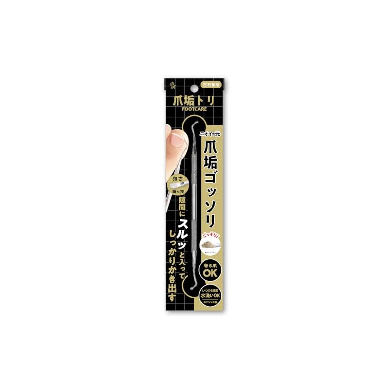 BN TMA-01 Nail Scalter (1 Piece)