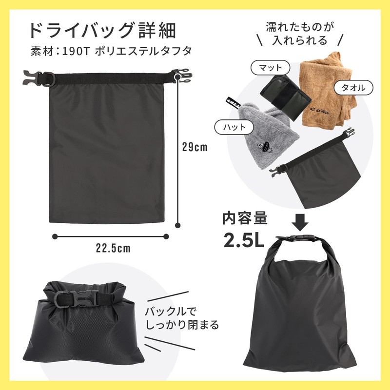 [all de blue] Spa Bag Boule Bag Adult 3-Piece Set