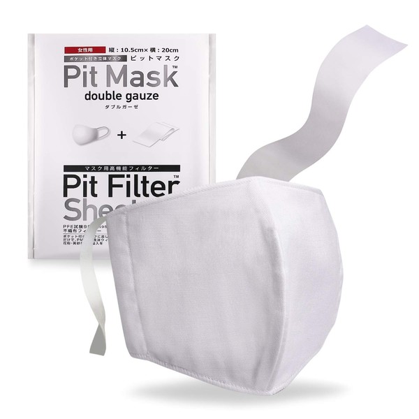 Nose Mask Pit, Made in Japan, Non-woven Mask, Washable, High Performance Mask, Cool, Summer, High Performance Non-woven Fabric, Test Certificate, 3D Pit Mask, High Performance Filter, Includes Approximately 6 Weeks