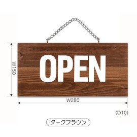 Two-face Open Close Sign, Wooden Domestic Cedar (Dark Brown)