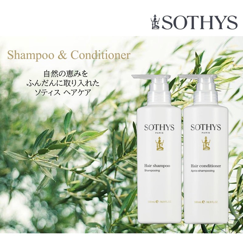 SOTHYS Hair Shampoo R 16.9 fl oz (500 ml)