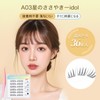 Idol False Eyelashes, 1 Second, No Glue, No Glue Required,