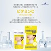 DEHESTIA "Neck Care Sheet VC" that cares for neck aging