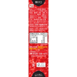 SB Foods Red Ginger 1.3 oz (38 g) x 10 Bottles