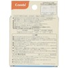 Combi Rakumag No Leak Straw Spare Straw (8.4 fl oz