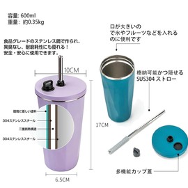 KAISWK Tumbler with Straw, 20.3 fl oz (600 ml), Large Capacity, Straw Water Bottle, Vacuum Insulated, Tumbler, Stylish, Stainless Steel, Portable Coffee, Cup, Lightweight Tumbler, Vacuum Insulated,