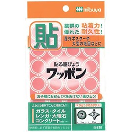 Mitsuya WAP39-OM-RD Wapon Olimal Red M42773