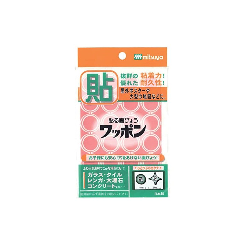 Mitsuya WAP39-OM-RD Wapon Olimal Red M42773