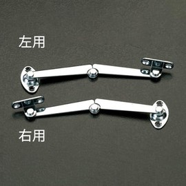 162.5mm ステー(前蓋用/右用) EA951LE-13