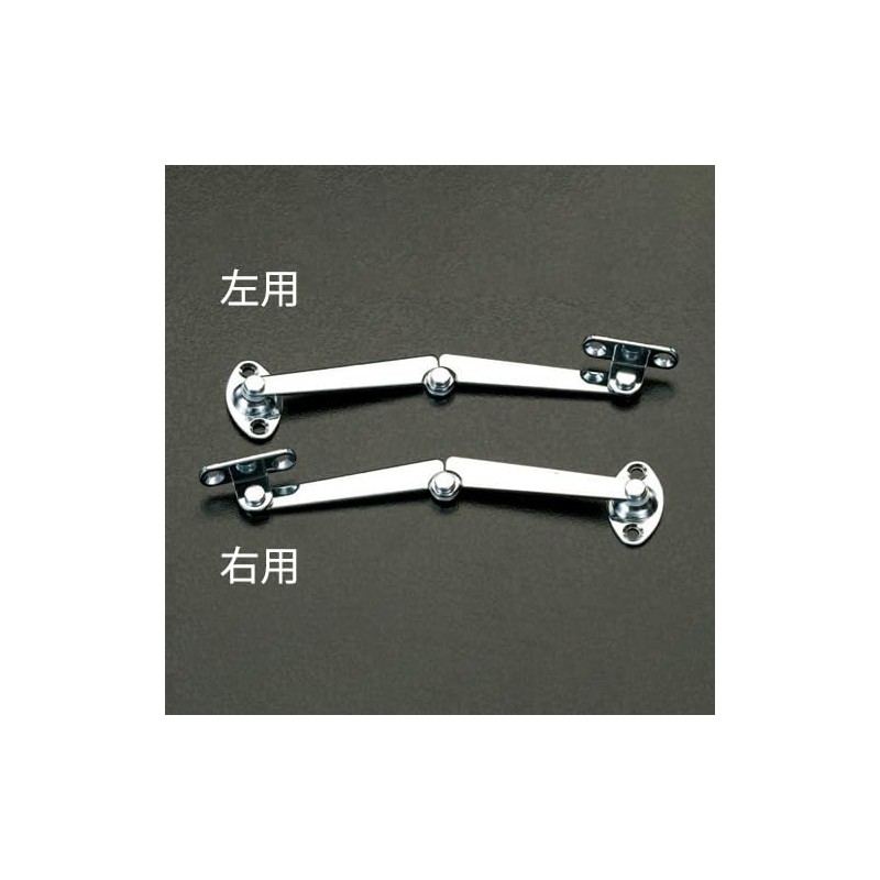 162.5mm ステー(前蓋用/右用) EA951LE-13