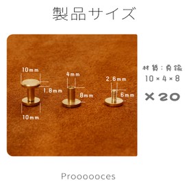 Chicago Screws 20-Piece Set 10×4×8mm Brass Screws Concho Bag Belt Rivet Studs Parts Rivet Studs Screw-Type Leather Craft DIY Handmade Parts