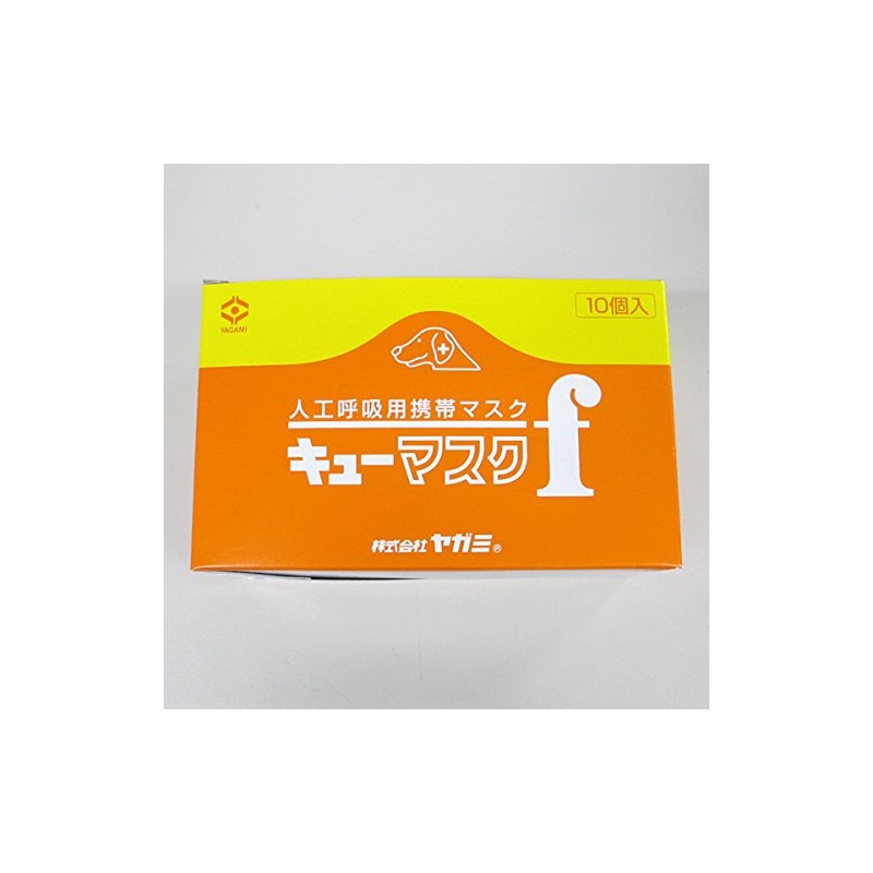 Artificial Breathing for Mobile Infection Prevention Mask Cue Mask F's