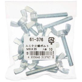 Osato Uniqlo 61376 Bow Bolts 0.2 inches (6 mm) x Length 1.4 inches (35 mm), Pack of 10