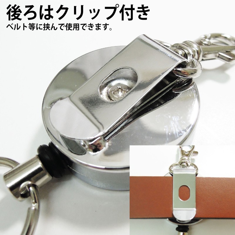 BOHKEN CLUB KC-800C Keyback Wire with Swivel Snap & Clip