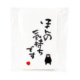 Shinokoma KM-504 x 2P Japanese Paper Pouch, Kumamon Festival Bag, Just Feeling, Pack of 2