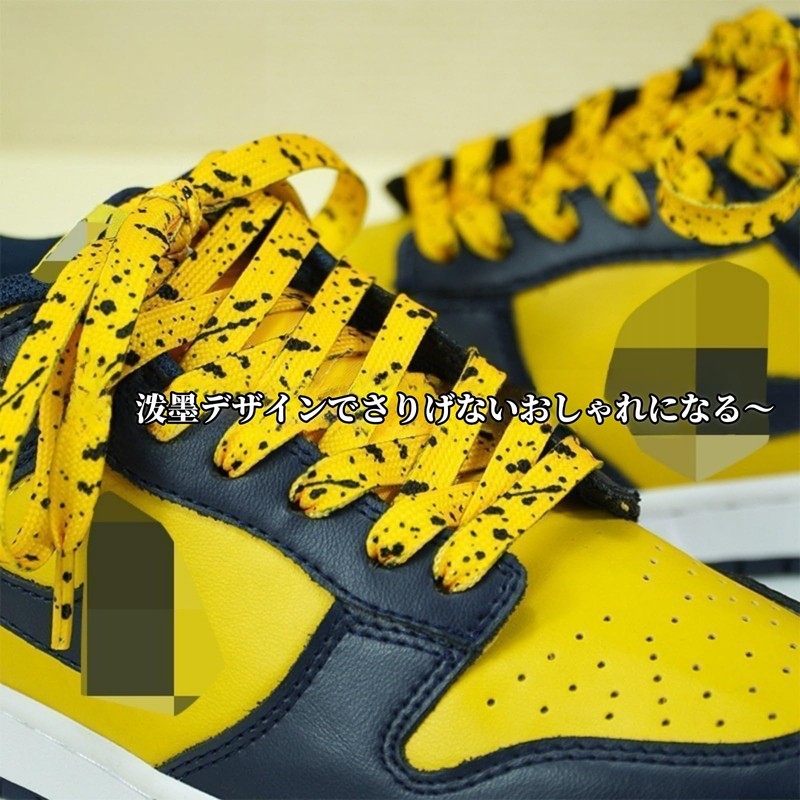 [Wdlife] 2足分4本靴紐シューレース平紐平型フラット靴ひもスニーカー ランニング靴紐アウトドア 登山トレッキング男女兼用滑り止め加工 スポーツ ローカットハイカットスニーカーshoelaces