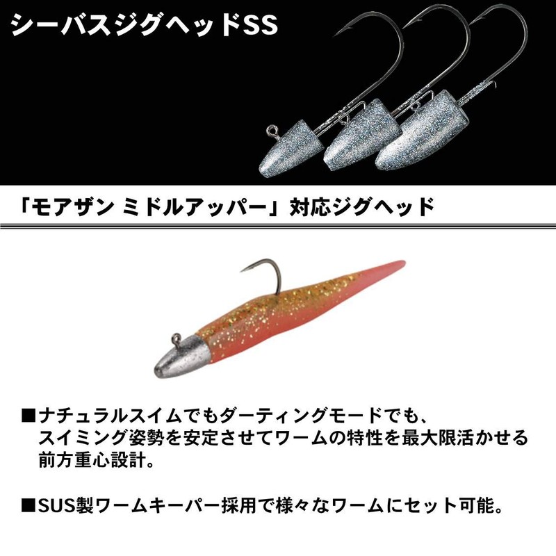 Daiwa 929417 Chivas Jig Head SS10g #3/0