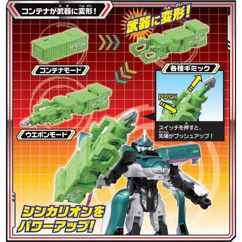 Plarail Shinkansen Transforming Robot Shinkalion Super Evolution Electric Cargo &