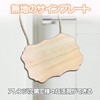 HAMILO Wooden Sign Plate Door Hanging Store Sign Set of