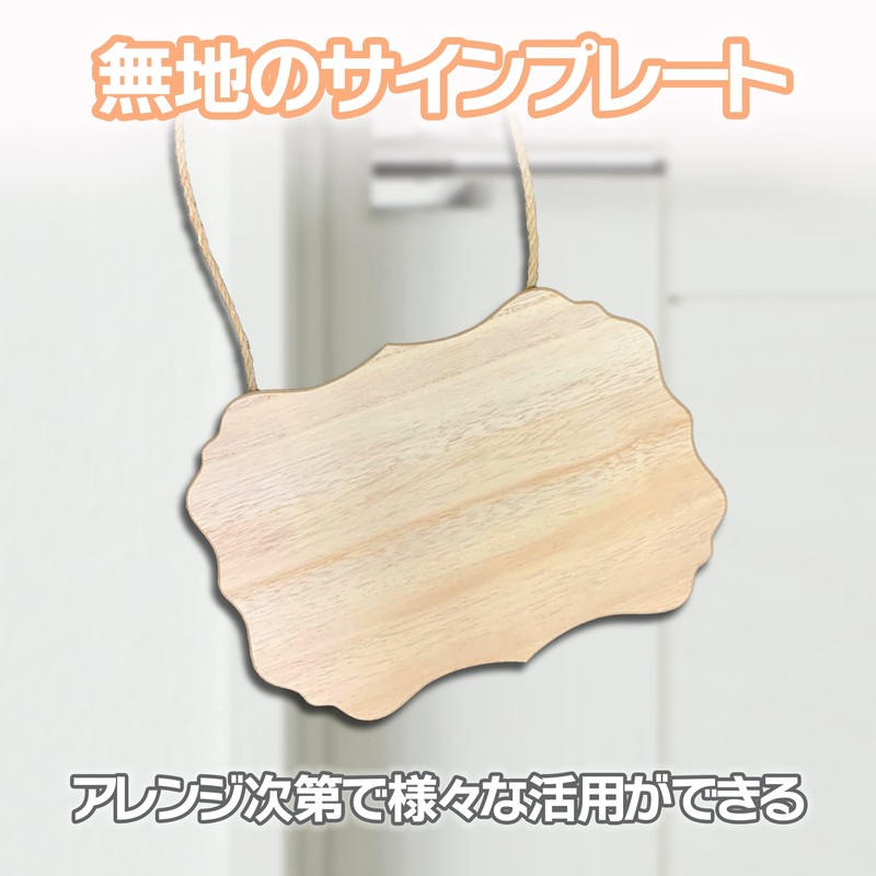 HAMILO Wooden Sign Plate Door Hanging Store Sign Set of