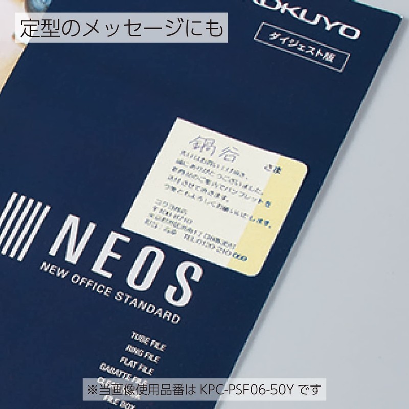 Kokuyo KPC-PSF12-50Y Labels, Postcard Size, Easy to Use, Sticky Labels,