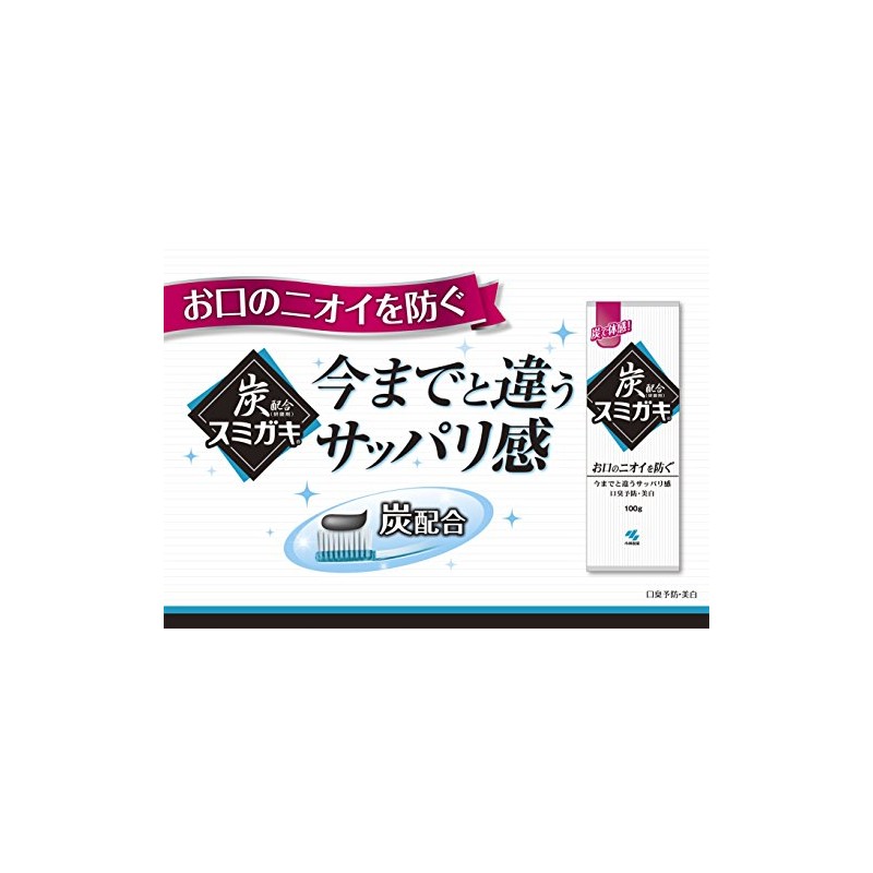 Sumigaki Charcoal Formulated (Cleaning Agent), Prevents Bad Breath, Toothpaste, Herbal