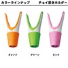 Daiwa 817110 Rod Holder, Choi Rest Key Holder, Green