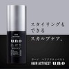 UNO Hair Active Best Hair Oil Scalp Care Adenosine Hair