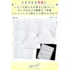 Nicheez Non-Woven Storage Bag, Drawstring Bag, White, Set of 12