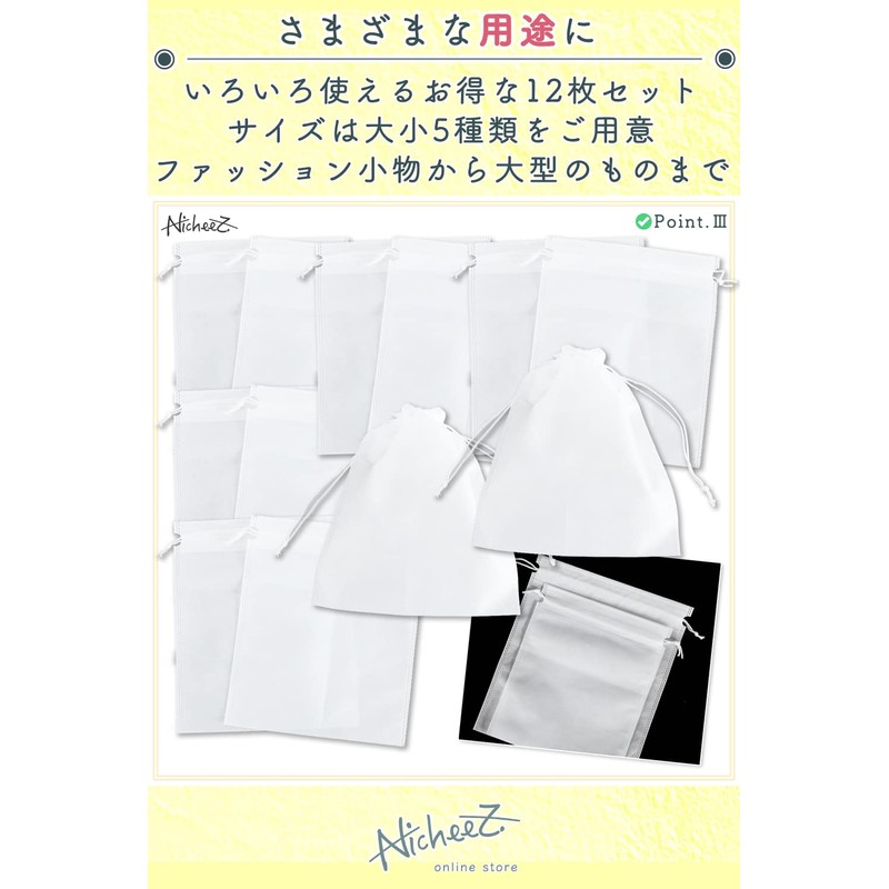 Nicheez Non-Woven Storage Bag, Drawstring Bag, White, Set of 12