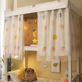 ITODA Bed Curtain Dorm Home Upper&Bottom Bed Cloth Curtain Lightproof Bed Tents Drapes Breathable Dustproof Bed Canopy with Rope Buckles(2 Panel)