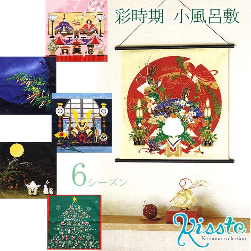 Furoshiki Furoshiki Saijiki, Seasonal Pattern, 100% Cotton, Small Furoshiki Tapestry