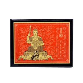 Juanxian FengShui Tai Sui Plaque 2022 W4972