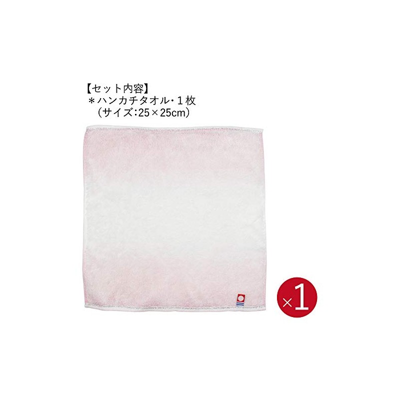 Nishikawa TT88500030P Imabari Towel Gift Box, 1 Handkerchief Towel, Watairo