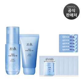 Hanyul 어린쑥 속수분 쑥히알 세럼 40ml + 크림 60ml Young Mugwort Moisture Serum 40ml + Cream 60ml