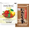 Garlic Ball Gold Support Supplement, 100% Pure Garlic, Egg Yolk,