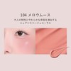 GENTY Melt Har Liquid Cheek Highlighter 102 Sunny Her, 0.1