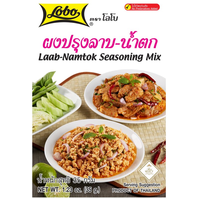 Lobo Thai Laab Namtok Seasoning Mix, 1.06 Ounce (Pack of