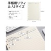 ALLMIRA A5 6 Hole PU Leather Ring Notebook Binder Notebook