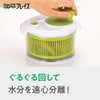 Wahei Freiz KR-7338 Kitchen Assist Mini Vegetable Drainer, Salad Spinner