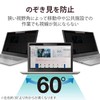 erekomu LCD Protection Filter Prying Eyes Anti Magnetic, 13.3 in