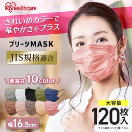 Iris Ohyama APN-60MRG Pleated Masks, Set of 120 (60 x 2), Regular Size, Rose Gray