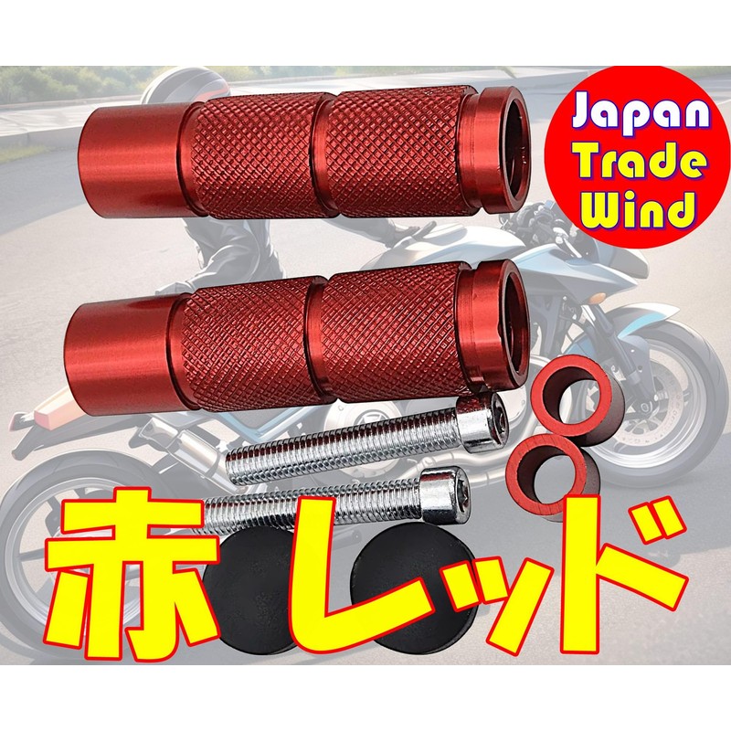 TradeWind Bike Step Bar Foot Peg Pedal Rear Tandem Bike