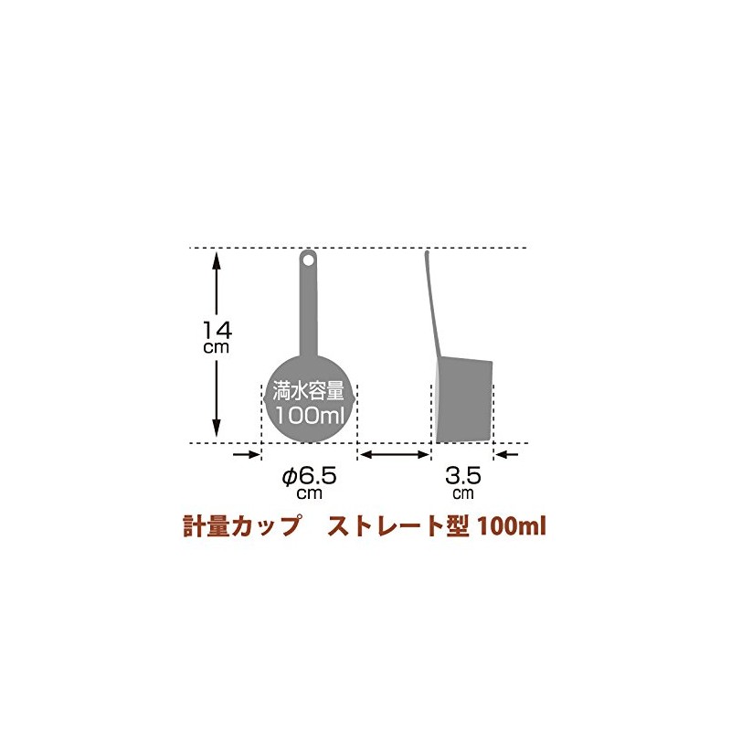 Takakuwa Metal Hollow Measuring Cup, Blan, Straight Type, 3.4 fl