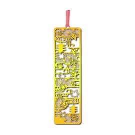 Toyo Seimitsu Kogyo Bookmark Goshuin Bookmark Autumn Leaves O Gold GSI019