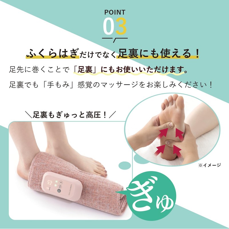 アテックス ATEX マッサージ器 フットマッサージャー ふくらはぎゅ コードレス 足 マッサージ ふくらはぎ エアバック