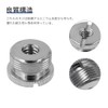 Adapter, Photography Assistant Tool, Camera Screw Conversion Adapter, Microphone Conversion