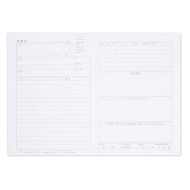 Enuby Luxury Resume Paper A | White 3 Sheets of Paper, 2 Envelopes Included, Light Mailing Frame, Job Hunting
