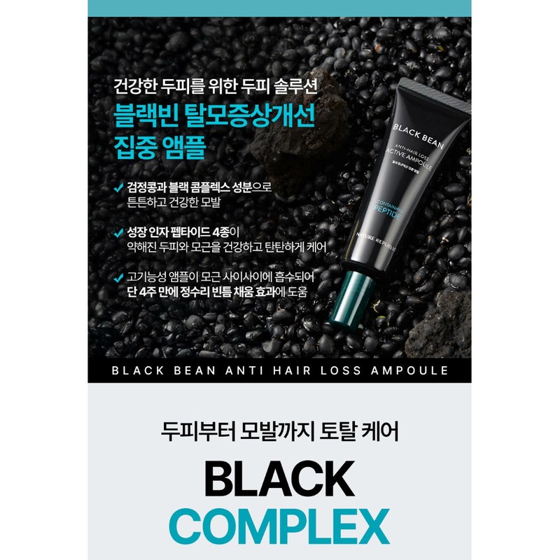 Nature Republic Black Bean Scalp Ampoule Crown Care Fine Hair